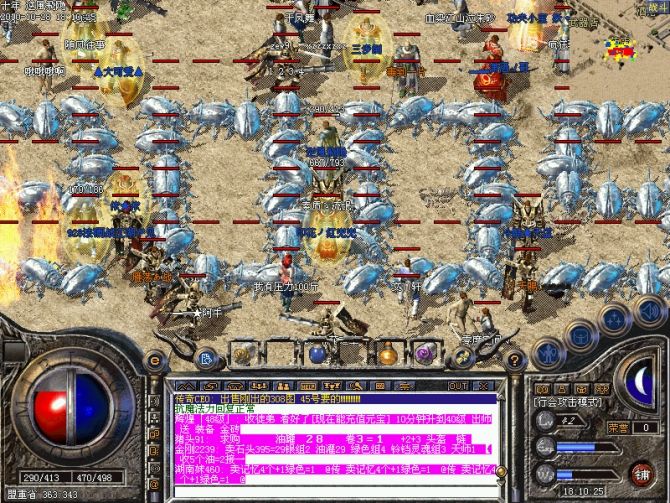 三根极品属性超5点的灯笼链