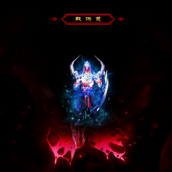 信心十足的我挑战超级地图傲龙剑窖