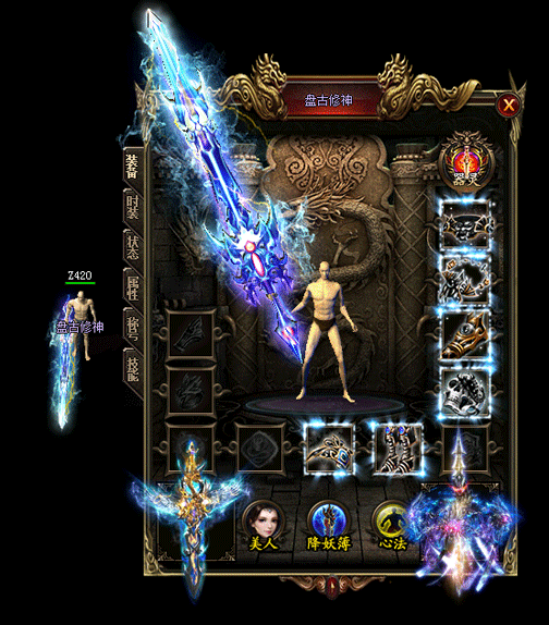 虹魔教主产出最多的是祝福油