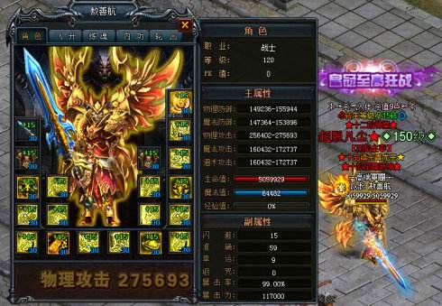 五个防6手镯最后两个真的强