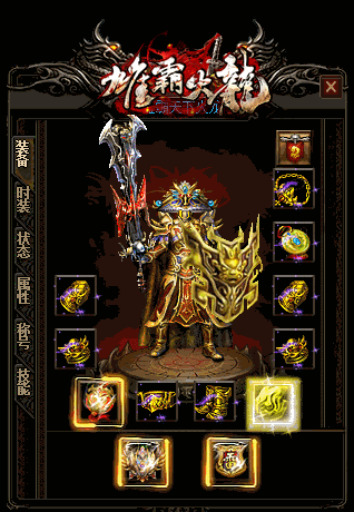 蹲伏小BOOS玩家去诛杀白野猪